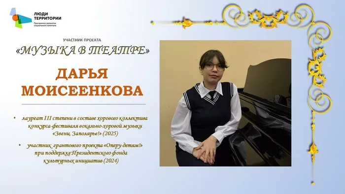 Слайд10