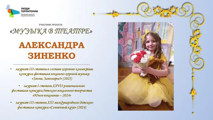 Слайд4