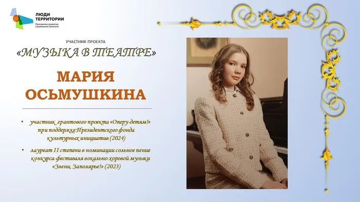 Слайд11