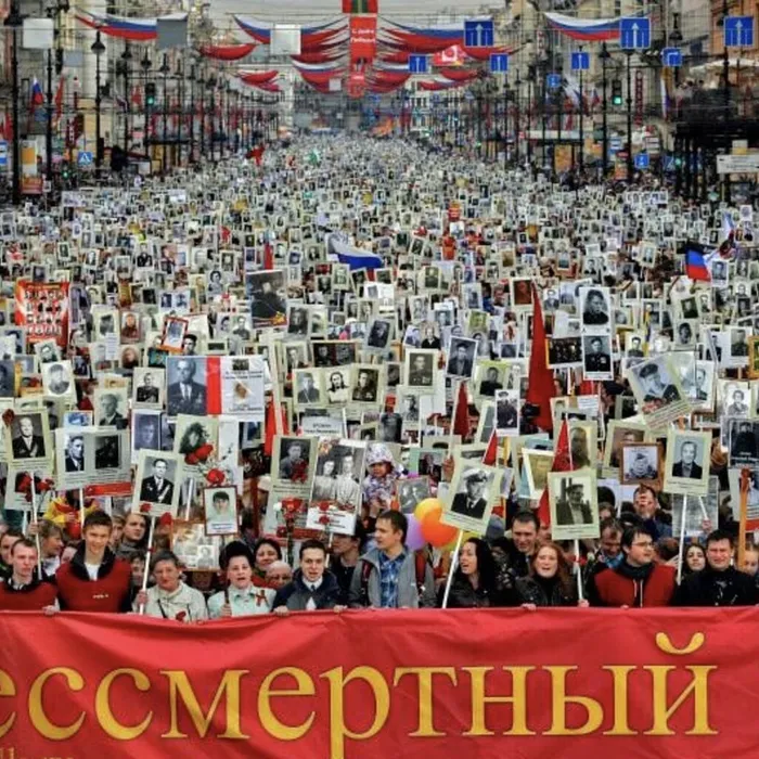 Всероссийская акция «Бессмертный полк»