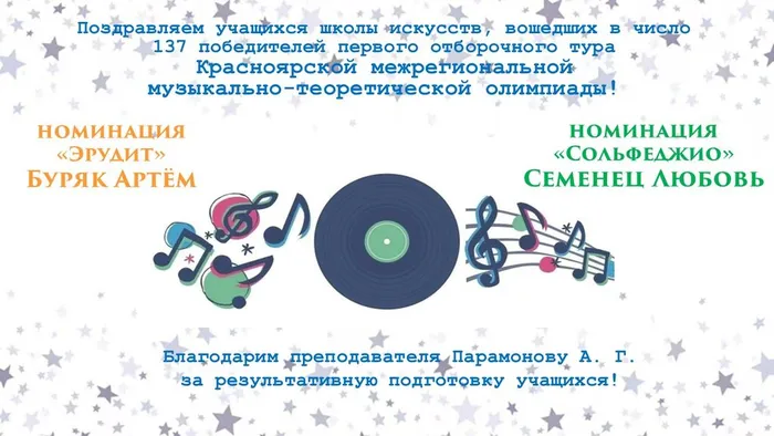 Краевой конкурс