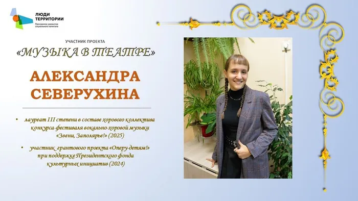 Слайд12