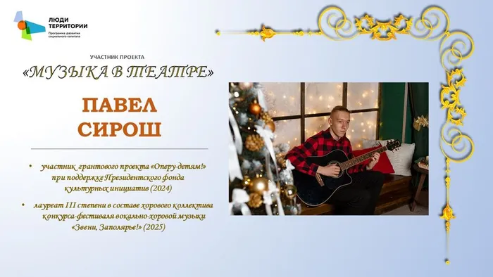 Слайд8