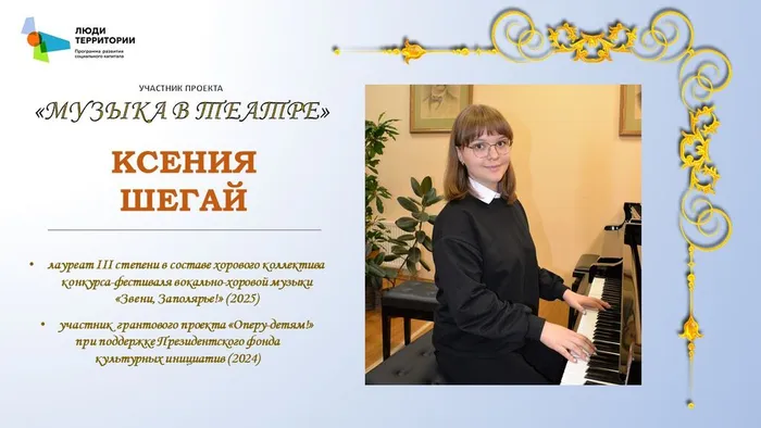 Слайд9