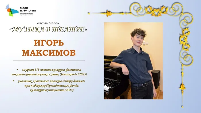 Слайд5