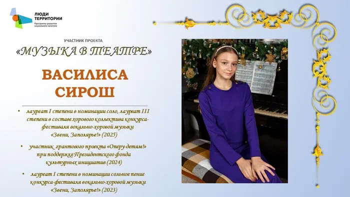 Слайд7