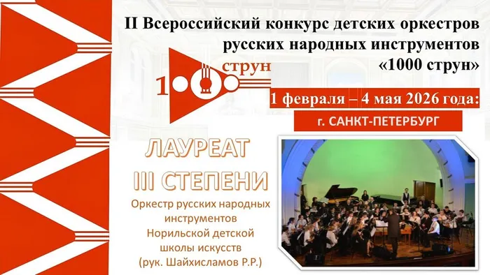 100 струн