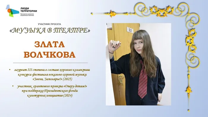 Слайд13