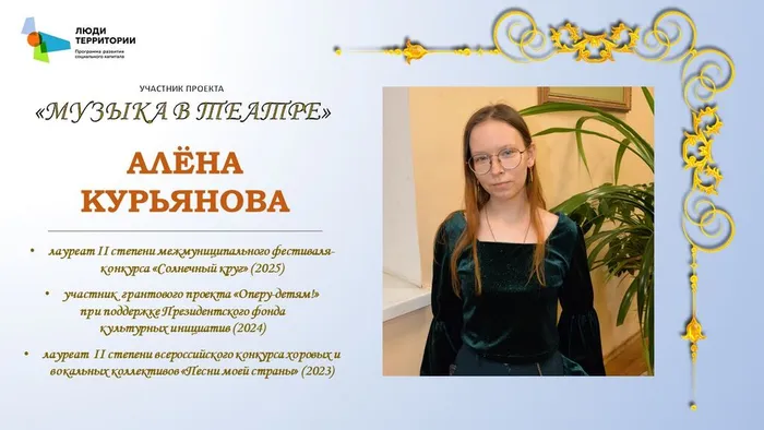 Слайд6