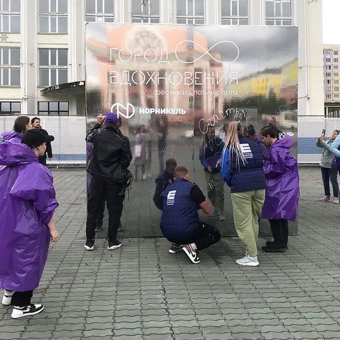 Фестиваль уличного искусства «Город бесконечного вдохновения»
