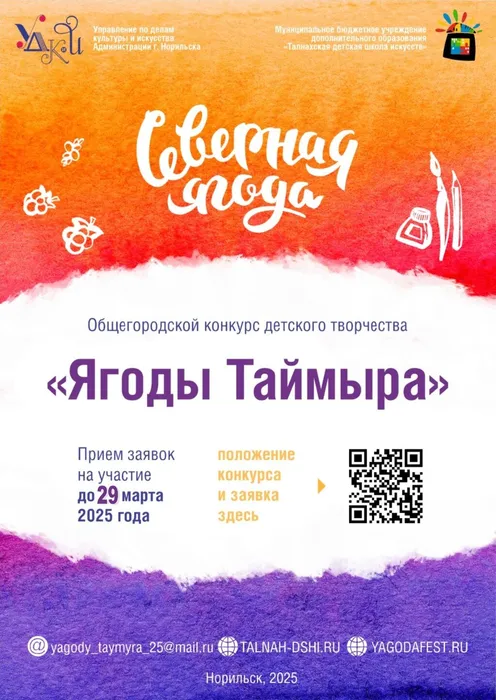 афиша