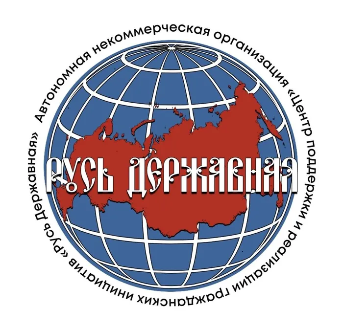 Вежливые люди